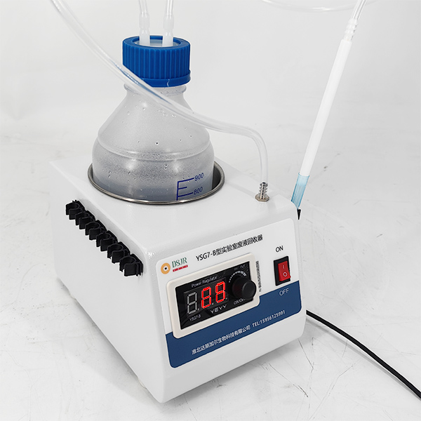 YSG7-B型實(shí)驗(yàn)室廢液回收器