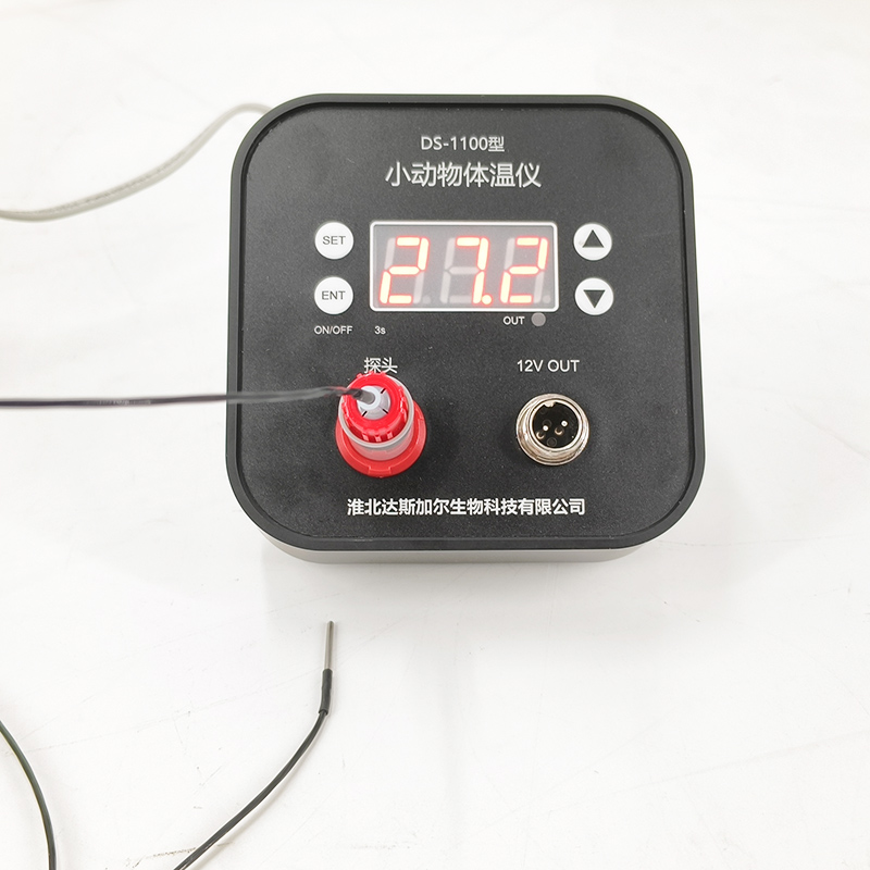 DS-1100型小動(dòng)物體溫儀